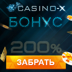 баннер онлайн казино Икс